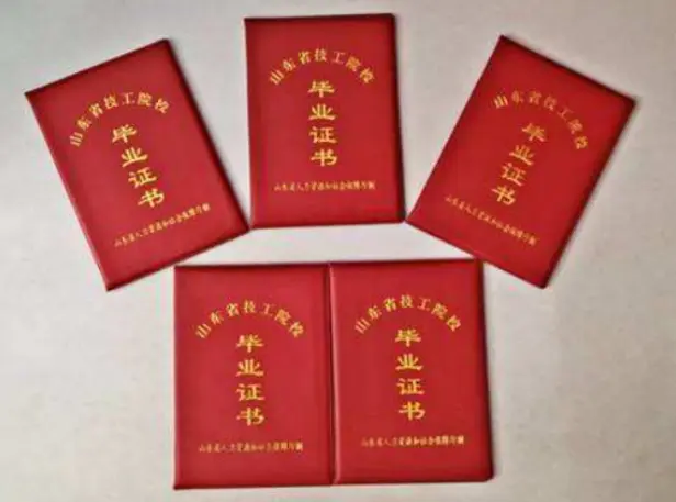 上海不动产权证制作高仿